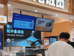 -米陀饭团(中华广场店)