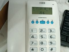 -上海仁爱医院