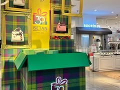 -伊势丹(现代城店)
