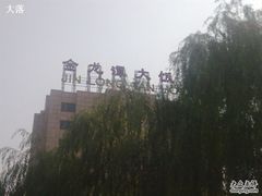 -北京金龙潭御瑞酒店(花园桥地铁站店)