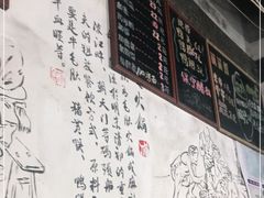 -丁丁猫重庆小面(徐州路店)