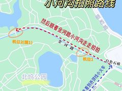 -北坞公园