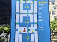 -上海长江软件园