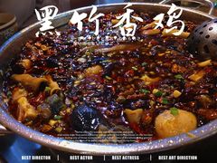 -黑竹香鸡(营和巷店)