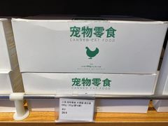 -PETKIT小佩宠物·低压洗护(国顺东路店)