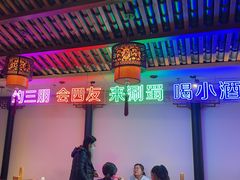 -来涮蜀鲜货火锅串串香(菜市口店)