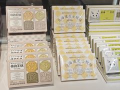 -好利来(东四店)