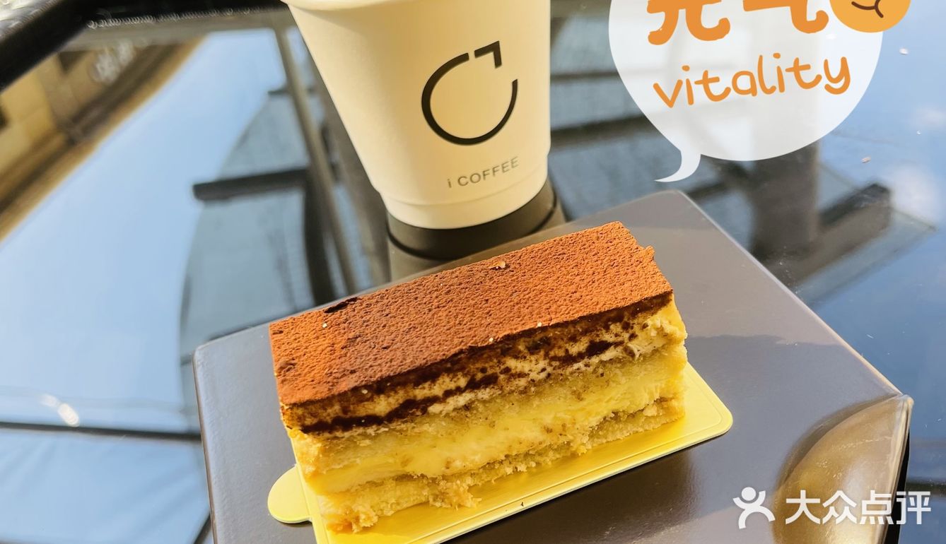 [加油]安逸的下午茶