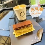 [加油]安逸的下午茶