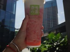 -奈雪的茶(中储能店)