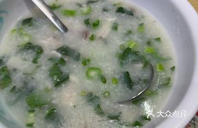 Fish Rice Porridge