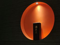 -蝉一日本料理(高新区店)