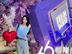 -皇城恒隆广场