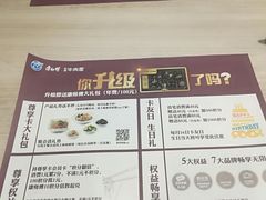 -康师傅私房牛肉面(马泉营奥莱店)