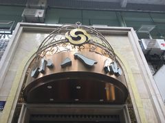 -小八仙·宴(三峡茶庄店)