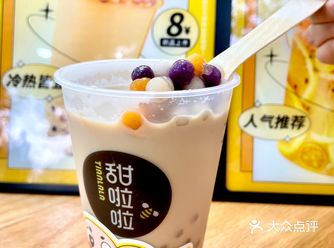 吨吨吨吨喝奶茶🧋超好喝才8r一杯️