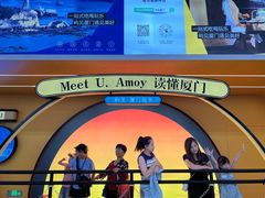 -厦门邮轮中心厦鼓码头(轮渡站)