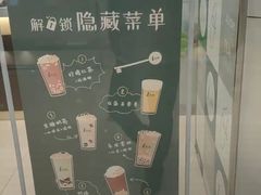 -1点点(苏州中心店)