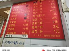 -小桃园餐厅