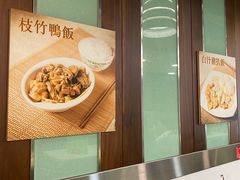 菜单-富贵饮食之家