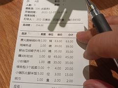 藕尖炒肚丝-费大厨辣椒炒肉(万家丽一店)