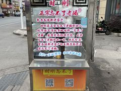 -正宗忘不了老鹅(梅岭店)