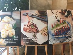 -大蓉和(一品天下店)