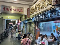 -達揚原味燉品(文明路店)