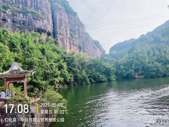 -丹霞山风景名胜区