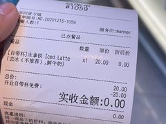 -Manner Coffee(壹方城店)