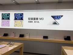 -吾悦广场(南京鼓楼店)
