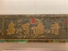 -辛亥革命博物院北区