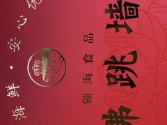 -蟹都汇(龙舟店)