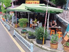 -人和水上飘(第一家店)