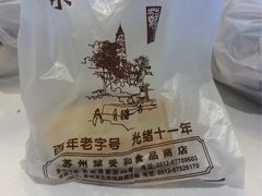 -叶受和(观前街店)