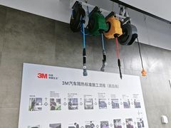-车友必成·3M汽车贴膜/隐形车衣/改色膜(成都店)