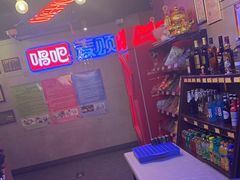 -唱吧麦颂KTV(西单华威潮铺街店)