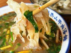-清真马杰山牛肉汤馆