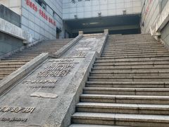 -青田石雕博物馆