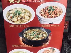 -金洲美食(金州广场店)