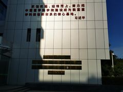 -中国医学科学院皮肤病医院