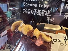 -TonTon(永康路店)