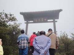 -大围山国家森林公园