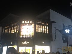 -河坊美食街(河坊街店)