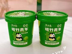 -马迭尔冷饮厅1906(中央大街店)