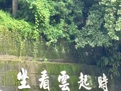 -藏龙百瀑风景区