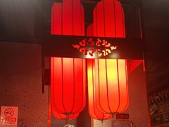 -北平食府.北京烤鸭(亦庄店)