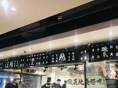 -太二酸菜鱼(正大广场店)