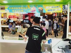 -鲜道寿司(无锡苏宁店)