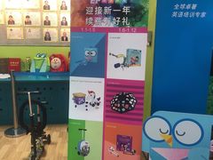 -英孚教育青少儿(宝龙中心)